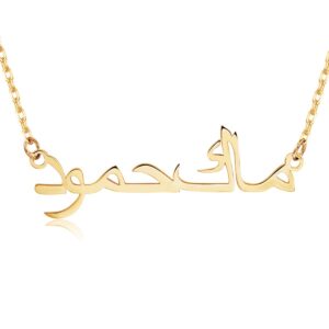 Yoke Style Arabic Name Necklace Personalized, 18K Gold-plated Custom Name Pendant Necklace for Women