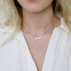 Yoke Style Arabic Name Necklace Personalized, 18K Gold-plated Custom Name Pendant Necklace for Women