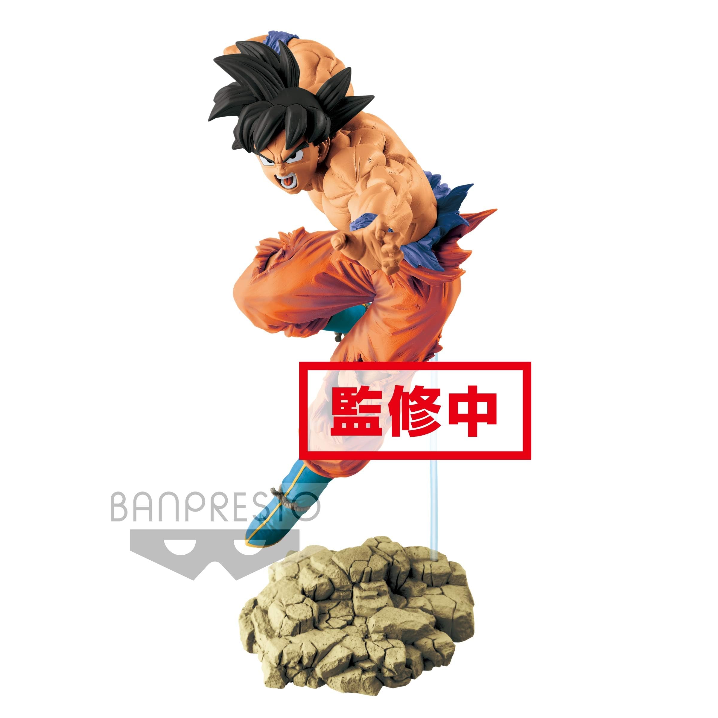 Dragon Ball - Figurine Tag Fighters - Goku - 16cm (Nintendo Switch Xbox_one)