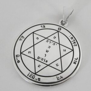 Moonlight Mysteries Sterling Silver Second Pentacle of Mars Talisman for Health