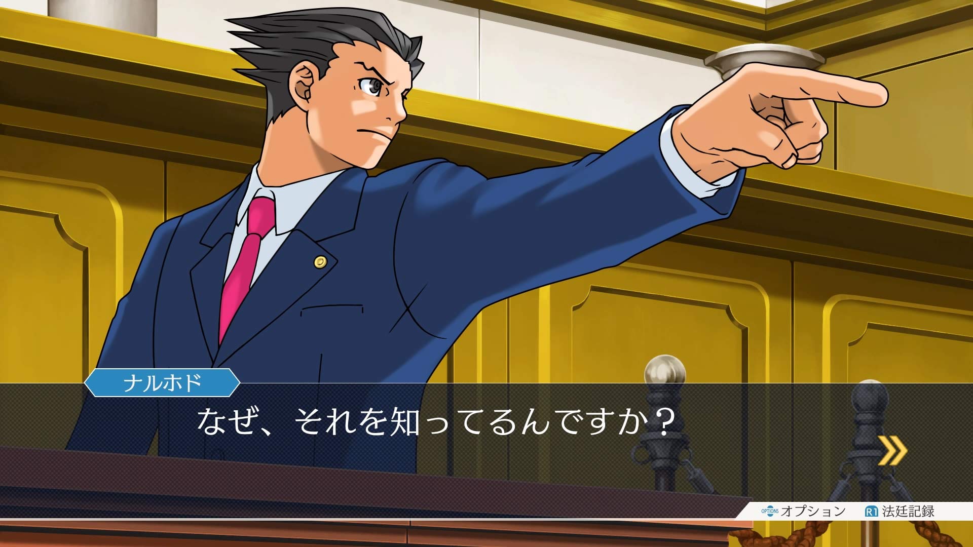 Phoenix Wright Ace Attorney 123 PS4 Naruhodo Selection game Japan