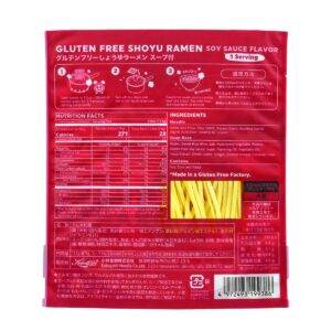 Gluten Free Meister Japanese Shoyu Ramen 6pk (Vegan)