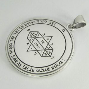 Moonlight Mysteries Sterling Silver Fifth Pentacle of Jupiter Talisman for Vision and Clarity