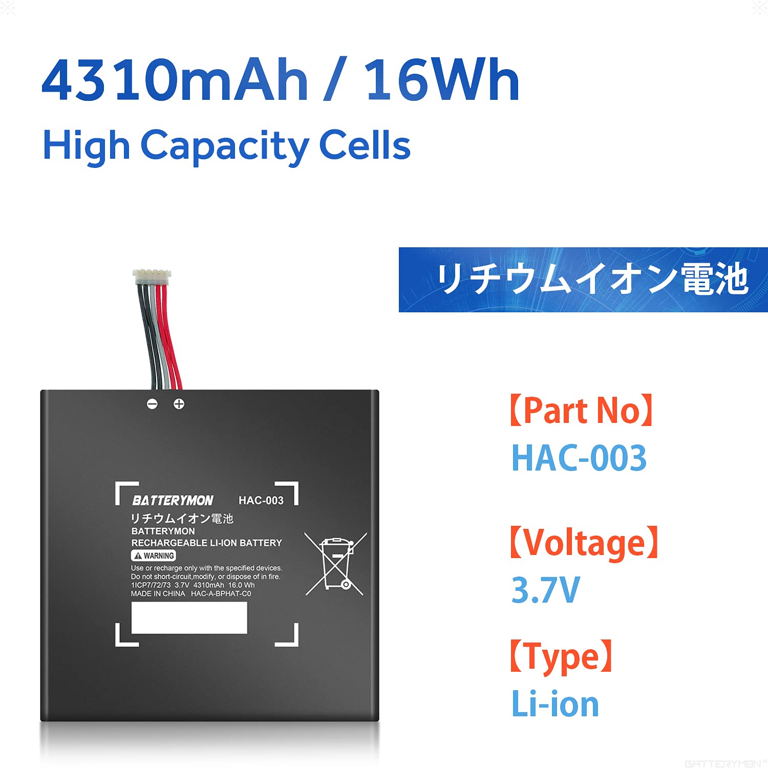 BatteryMon HAC-003 Battery Repalcement for Switch 2017 Game Console HAC-001 HAC-A-BPHAT-C0 HAC-S-JP/EU-C0 (3.7V 16Wh)