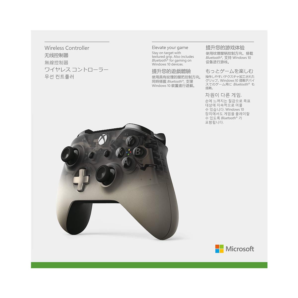 Xbox Wireless Controller - Phantom Black Special Edition (Renewed)