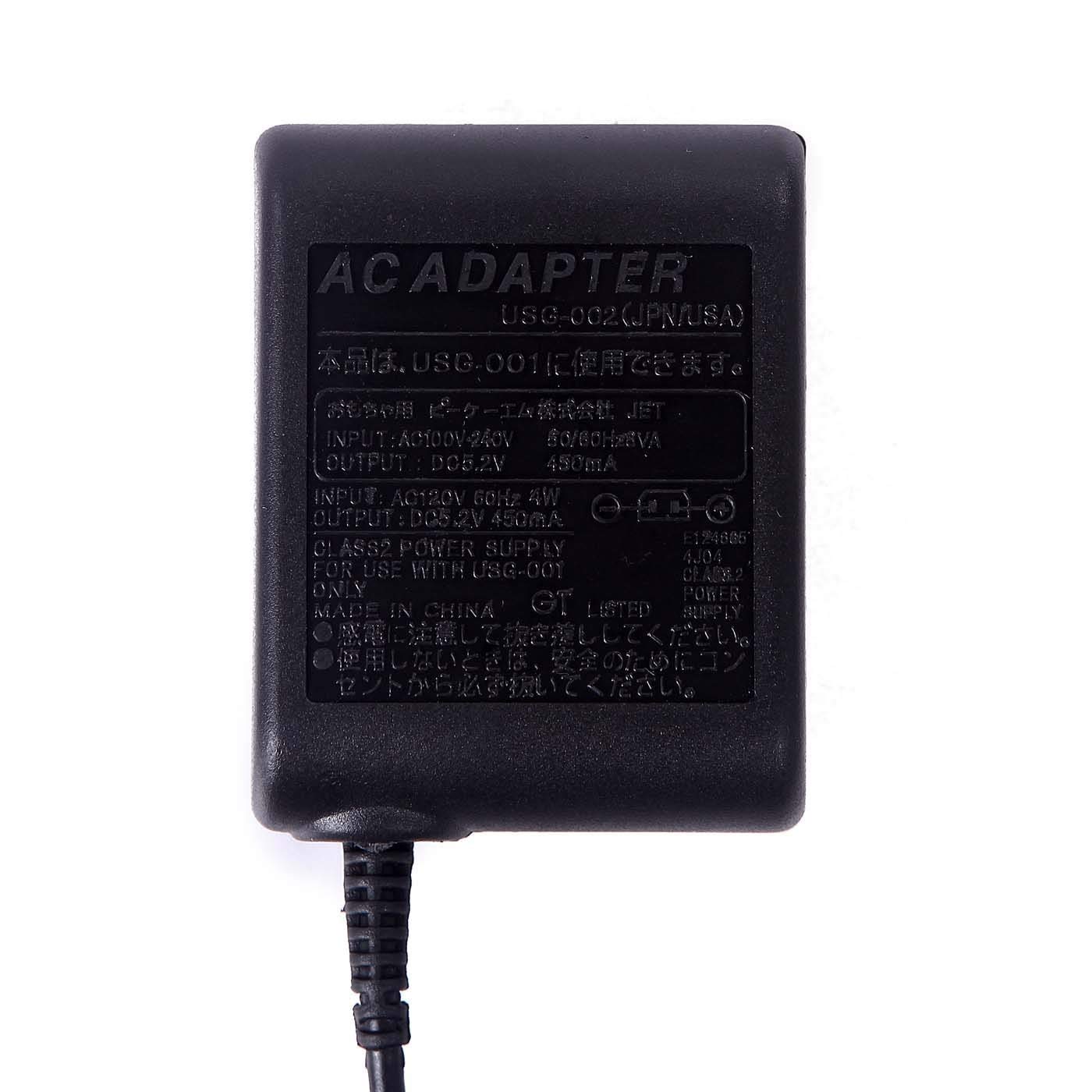 AC Adapter USG-002 - AC Adapter Wall Charger for Gameboy DS Advance SP GBA