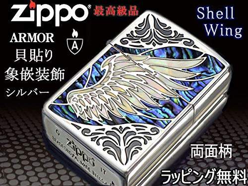 Zippo Armor Case Wing Arabesque Shell Inlay Both Sides Etching Japan Limited Oxidized Silver