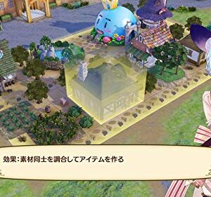 Nelke & the Legendary Alchemists: Ateliers of the New World (Nintendo Switch)