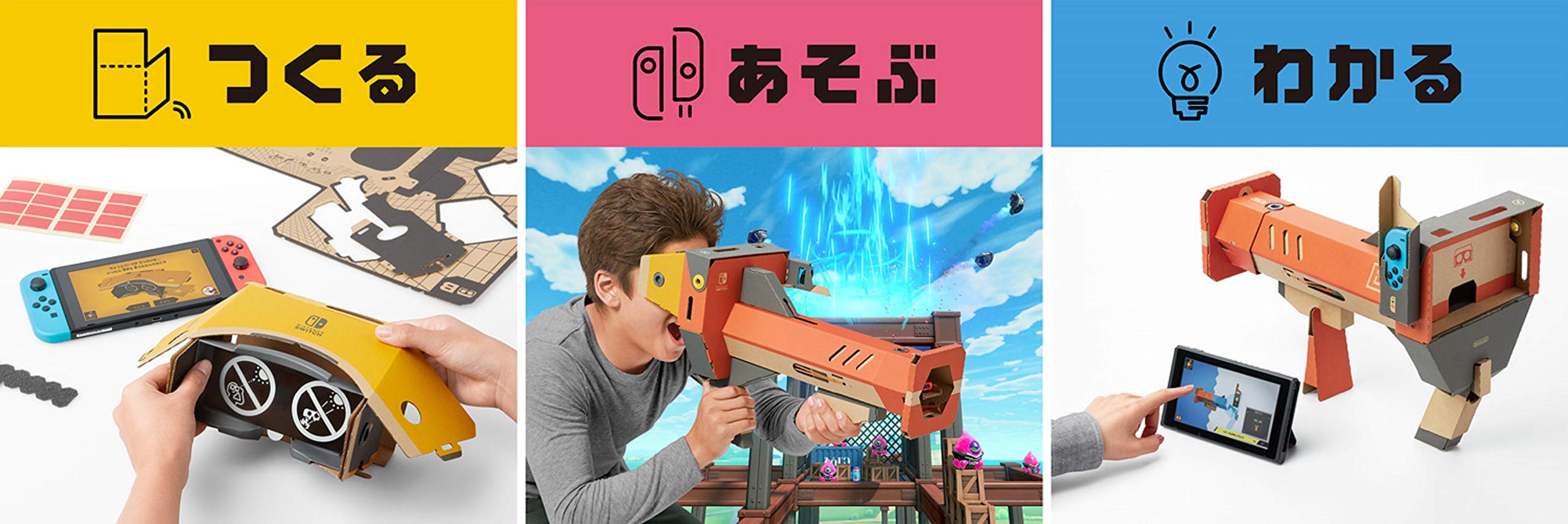 Nintendo Labo (Nintendo Lab) Toy-Con 04: VR Kit Chobitto Edition (Bazooka only)-Switch Japanese Ver.