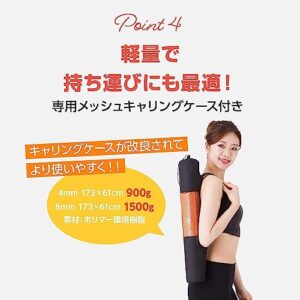 PRIMASOLE 【Amazon Limited Brand】 Yoga Mat Earth Brown Color with Carrying Strap Fitness Pilates (68" L×24" W×1/4 Inch Thick) PSS91NH005