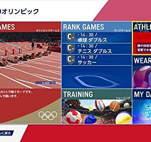 Nintendo Switch Tokyo 2020 Olympic Games The Official Video Game (Non-US Version)