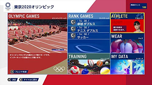 Nintendo Switch Tokyo 2020 Olympic Games The Official Video Game (Non-US Version)