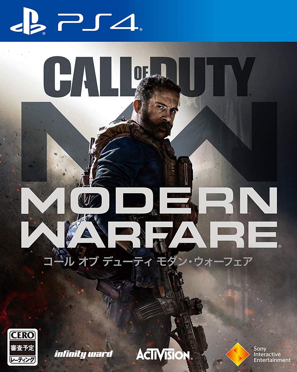 ACTIVISION CALL OF DUTY MODERN WARFARE FOR SONY PS4 PLAYSTATION 4 REGION FREE JAPANESE VERSION