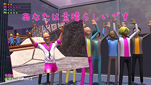 Nippon Marathon (Nintendo Switch)