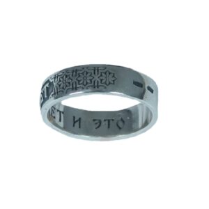 King Solomon's Sterling Silver Ring Russian 'Everything Passes. This Too Shall Pass. Все пройдет и это пройдет' (18)