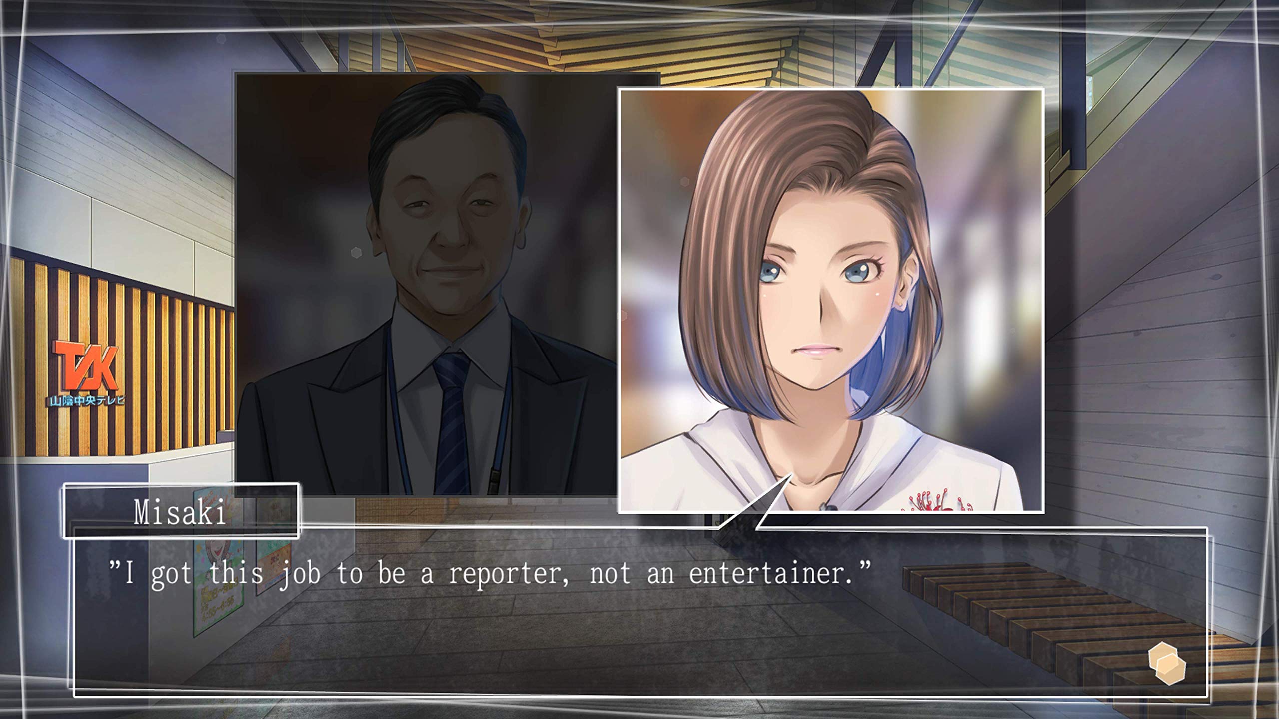 Root Letter: Last Answer - PlayStation 4