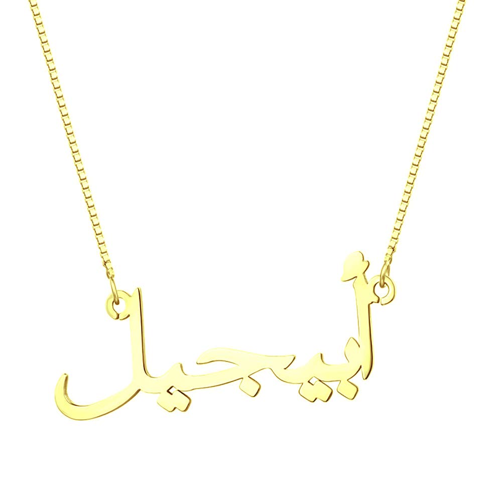 Bo&Pao Customised Arabic Name Necklace sterling silver 925, Rose Gold, 18K Gold Plated personalised necklace with 1 Arabic name