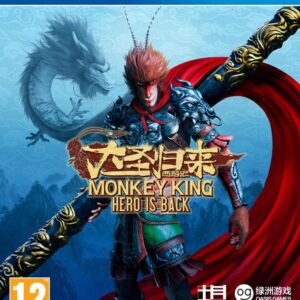 Monkey King: Hero Is Back - PlayStation 4 (PS4)