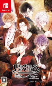 idea factory diabolik lovers grand edition for nintendo switch region free japanese version