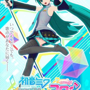 Hatsune Miku Project DIVA MEGA39's(Mega Mix) – Switch Japan Version