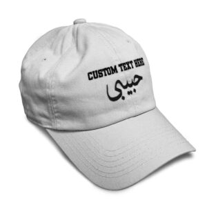 custom soft baseball cap arabic friend habibi b embroidery letters arab twill cotton embroidered dad hats for men & women white personalized text here