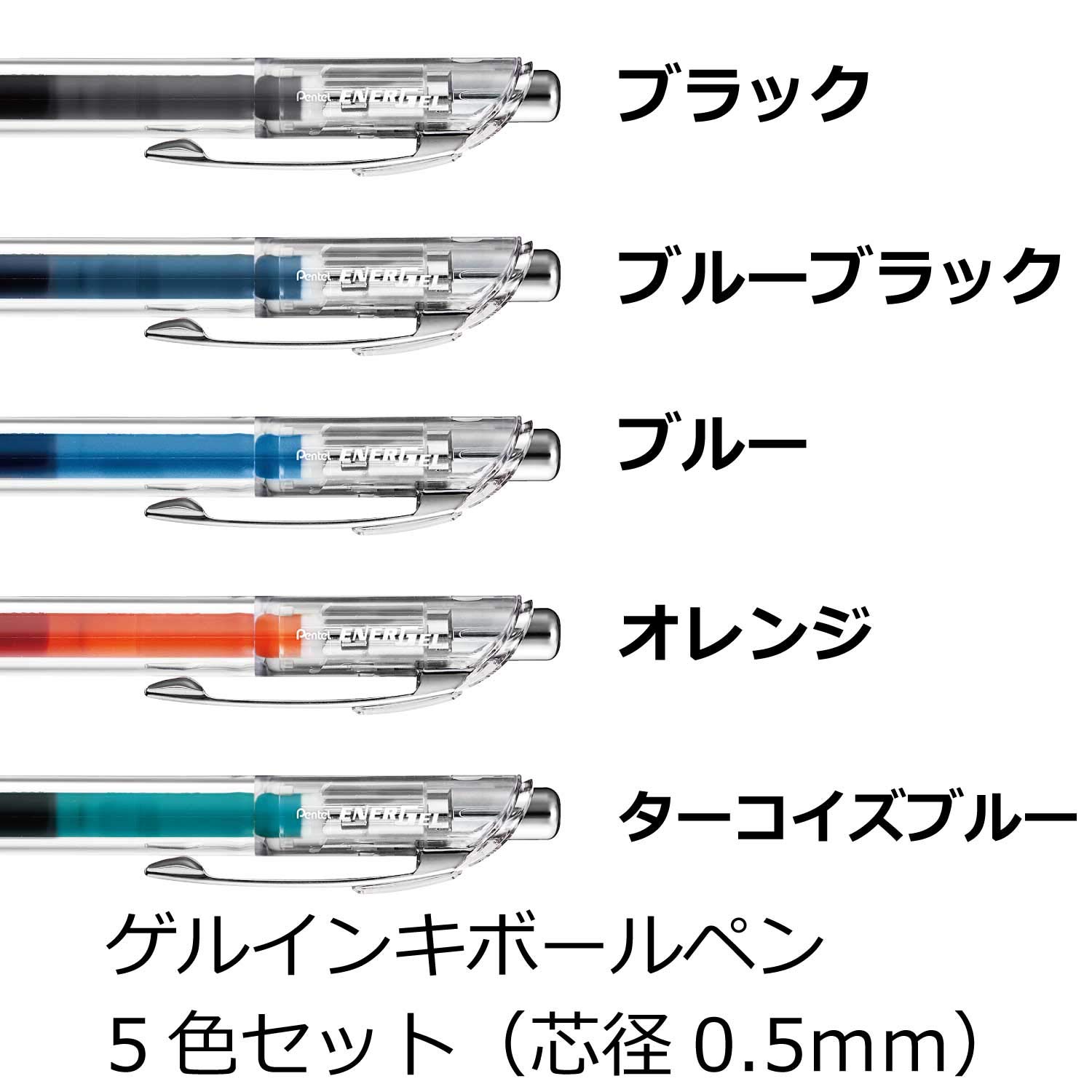 Pentel EnerGel Ink Ballpoint Pen, 0.02 inches (0.5 mm), 5 Colors