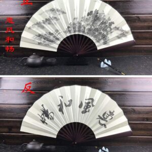 Seres Classic Folding Fan,Bamboo Fan Rib&Printing Cloth of 12+ Pattern Options,13in,折扇 (Pattern 1-Breeze on Landscape(惠风和畅))