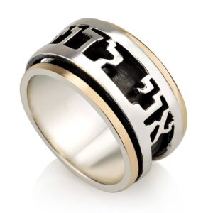 Faith Jewelry Holy Land Blessing Ring: Hebrew Statement I Am My Beloved’s Sterling Silver 925 Combined 9K Gold Wide Band, 16 Sizeb