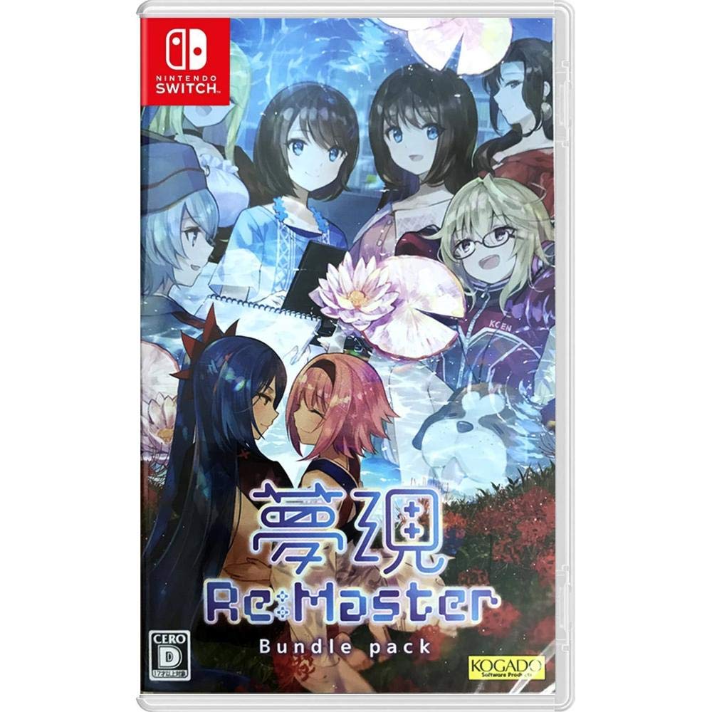 Yumeutsustu Re: Master Bundle Pack (Nintendo Switch) Asia Ver. English Subtitle