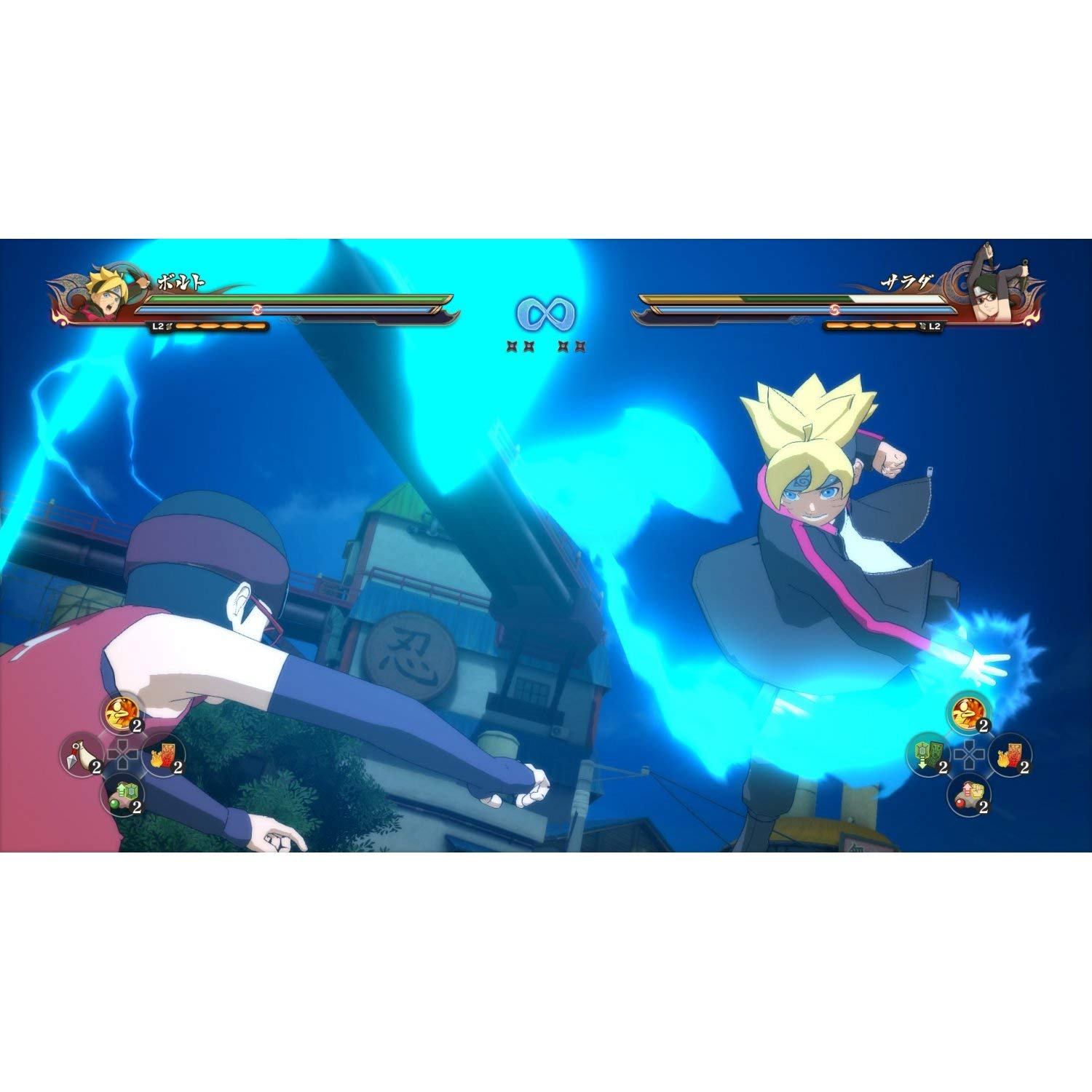 Naruto Shippuden Ultimate Ninja Storm 4: Road To Boruto NSW (Nintendo Switch)