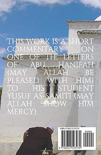 The Bequeathment/Wasiyyah of Abu Hanifah (may Allah show him mercy) to His Student Yusuf Ibn Khalid al-Samiti al-Basri: Vol 1 (Abu Hanifah's works in Islamic belief)