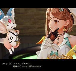 Atelier Ryza 2: Lost Legends & The Secret Fairy - Nintendo Switch