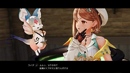 Atelier Ryza 2: Lost Legends & The Secret Fairy - Nintendo Switch