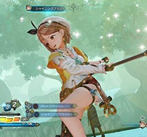 Atelier Ryza 2: Lost Legends & The Secret Fairy - Nintendo Switch