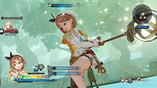 Atelier Ryza 2: Lost Legends & The Secret Fairy - Nintendo Switch