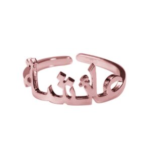 elefezar personalized arabic letter rings custom open rings with any name for women adjustable band (rose gold)