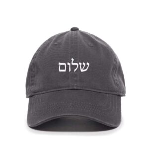 tech design shalom hebrew baseball cap embroidered cotton adjustable dad hat charcoal