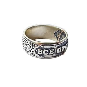 King Solomon's Sterling Silver Ring Russian 'Everything Passes. This Too Shall Pass. Все пройдет и это пройдет' 10301 (20 mm)