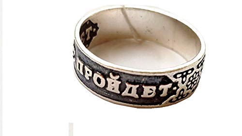 King Solomon's Sterling Silver Ring Russian 'Everything Passes. This Too Shall Pass. Все пройдет и это пройдет' 10301 (20 mm)