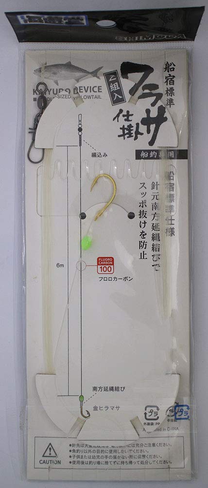 Shimoda Fishing Gear KBW110 Funakuku Standard Walasa Gimmer 11-8 6m