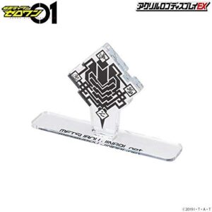 Bandai Toys - Kamen Rider - Metsubou Jinrai.net, Logo Display