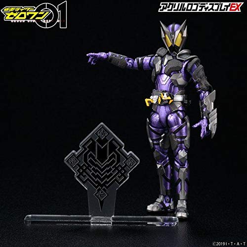 Bandai Toys - Kamen Rider - Metsubou Jinrai.net, Logo Display