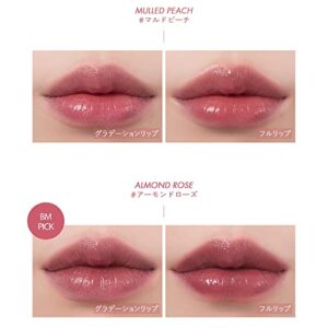 rom&nd Juicy Lasting Tint 20 DARK COCONUTㅣLong-lasting, MLBB, Clear & Natural Makeup, K-beauty Lips, 5.5g ㅣ0.2 oz