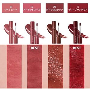 rom&nd Juicy Lasting Tint 20 DARK COCONUTㅣLong-lasting, MLBB, Clear & Natural Makeup, K-beauty Lips, 5.5g ㅣ0.2 oz