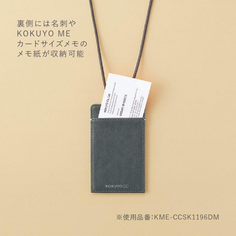 Kokuyo KME-CCSK1196DM ID Card Holder, KOKUYO ME Black