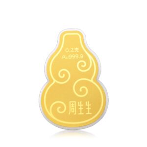 CHOW SANG SANG 999.9 24K Solid Gold Ingot Chinese New Year Gift 92036D