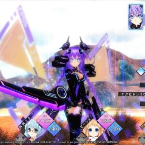 Neptunia Reverse - PlayStation 5