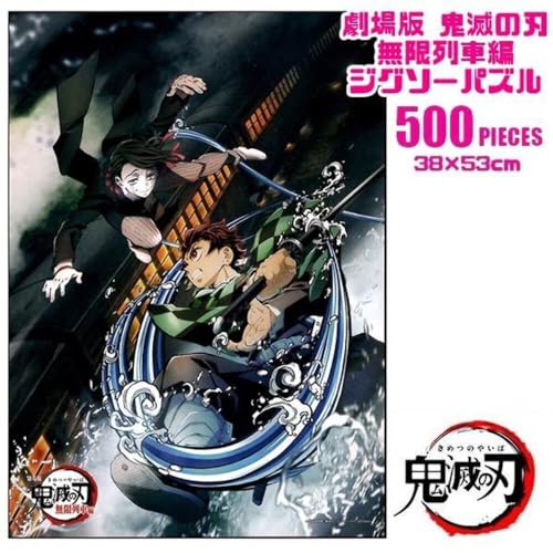 Ensky - Demon Slayer The Movie: Mugen Train, 500 Piece Jigsaw Puzzle #2 (500-364)