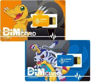 バンダイ(bandai) dim card set ex digimon adventure: