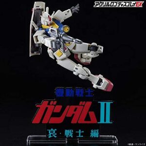 Bandai Toys - Gundam - Mobile Suit Gundam II Soldiers of Sorrow, Acrylic Logo Display Stand